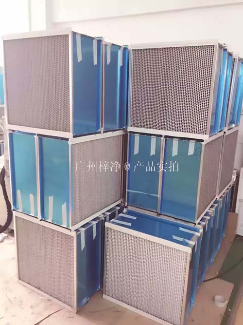 有隔板亞高效過(guò)濾器按過(guò)濾效率主要分為H10亞高效空氣過(guò)濾器和H11亞高效過(guò)濾器以及H12亞高效過(guò)濾器等。