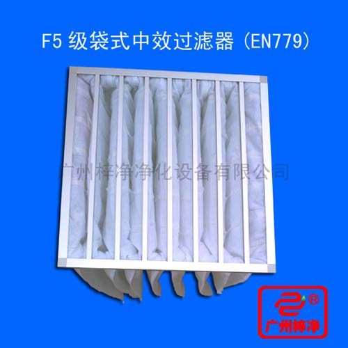 F5級(jí)袋式中效過(guò)濾器過(guò)濾袋所采用的濾料為化纖無(wú)紡布，分為白色和黃兩種