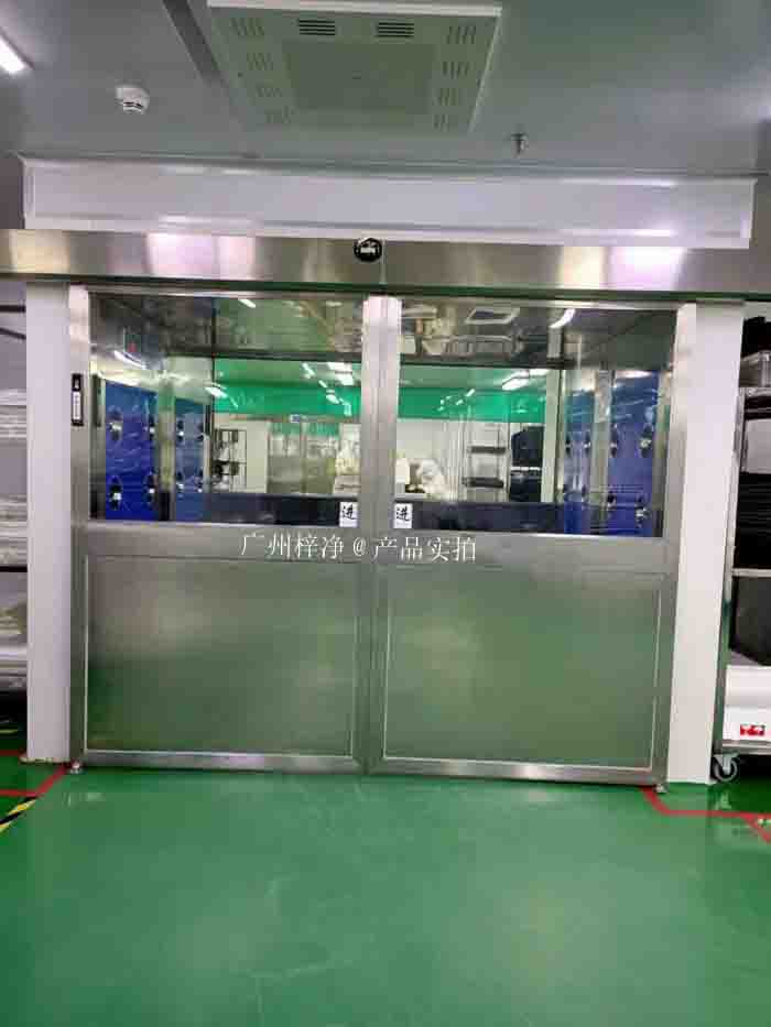 自動門貨淋室 自動門貨淋室