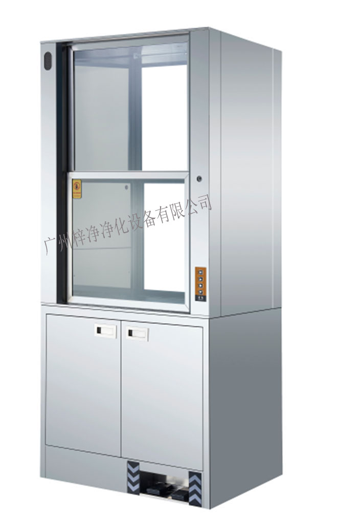 升降傳遞窗，兩種都是無級升降