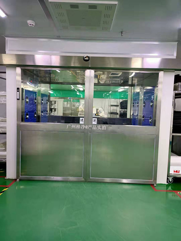 自動平移門風(fēng)淋室 自動平移門風(fēng)淋室