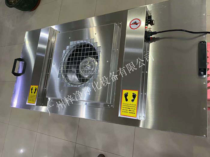 不銹鋼FFU內(nèi)部裝置擴散板.風(fēng)壓擴散均勻，出風(fēng)面風(fēng)速平均穩(wěn)定。