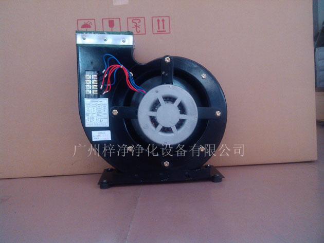 ZJC-240型號(hào)風(fēng)淋室風(fēng)機(jī)