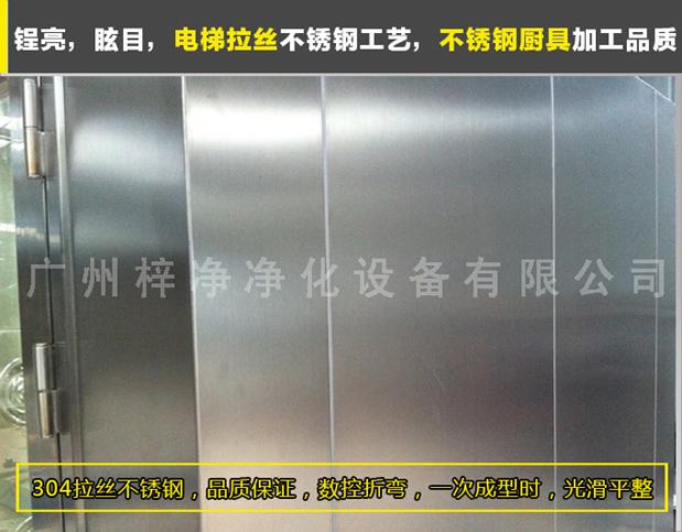 臭氧殺菌風(fēng)淋室采用SUS砂光不銹鋼制做，美觀、大方、使用性強(qiáng)