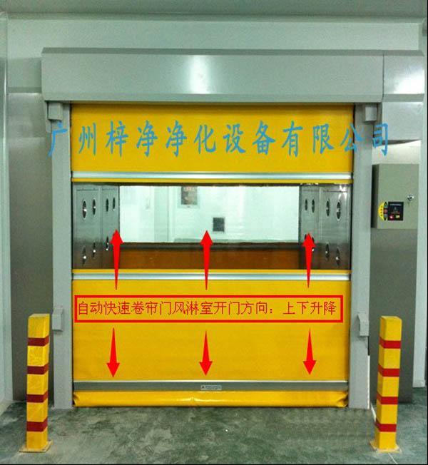 快速卷簾門(mén)風(fēng)淋室與自動(dòng)門(mén)風(fēng)淋室價(jià)格差異的具體表現(xiàn)