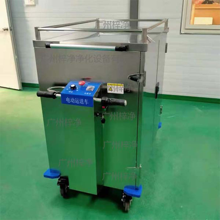 無菌物品電動(dòng)運(yùn)送車主要應(yīng)用