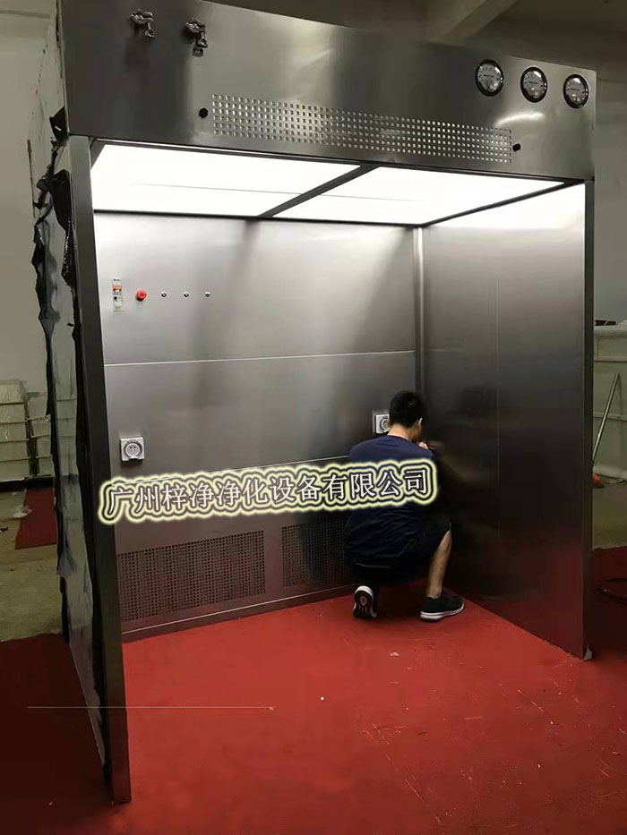 負(fù)壓稱量罩《負(fù)壓稱量室》壓差監(jiān)測(cè)與調(diào)整進(jìn)行探討